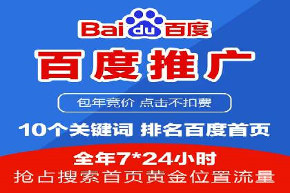 百度竞价推广运营的预算分配：看这里！